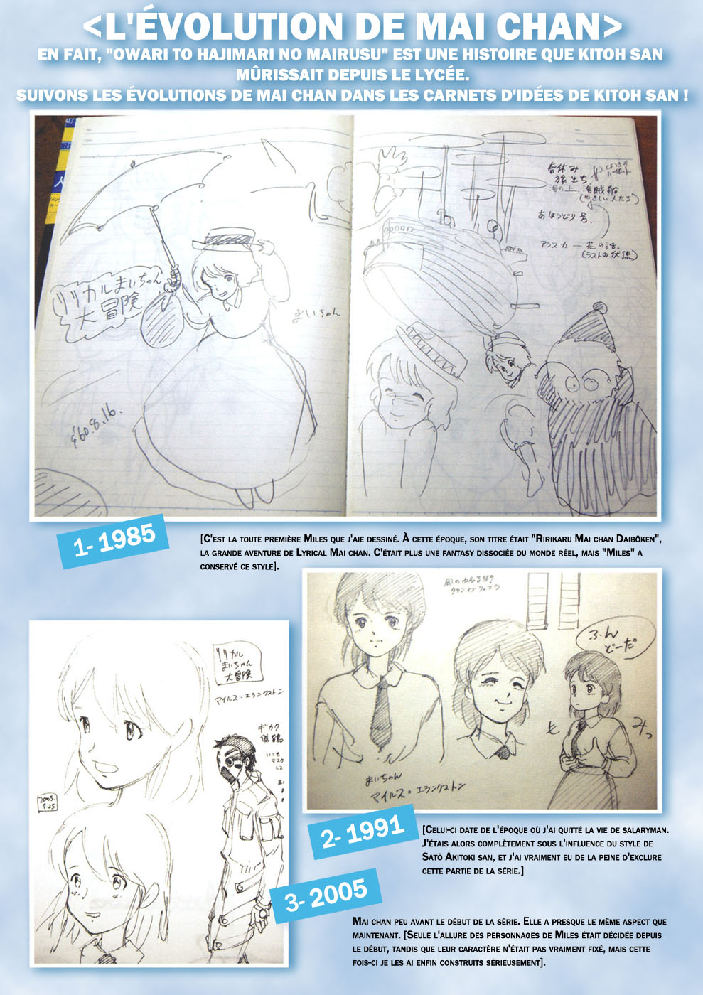 img Owari to Hajimari no Mairusu 9
